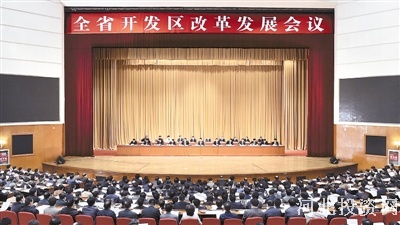 把开发区加快打造成为重要的经济增长极 把开发区加快打造成为重要的经济增长极